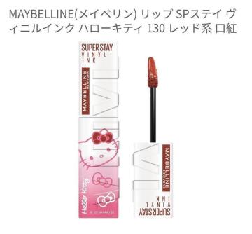 Maybelline Super Stay Vinyl Ink130 HALLO KITTY  ���菤�i