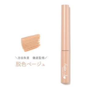 Fujiko �}�W�J���A�C�u���E�J���[�@�E�F�x�[�W��