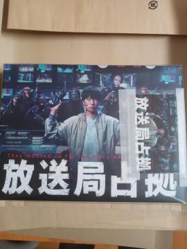 �����ǐ苒 DVD BOX���T�X�}�z�T�C�Y�X�e�b�J�[2���t