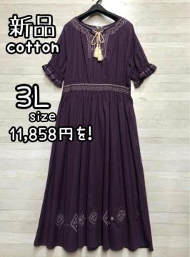 �V�i��3L��p�[�v�����n��G�X�j�b�N���������O�����s�[�X11858�~����f279