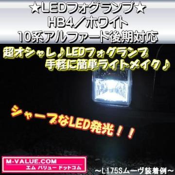 LEDzLED̫HB4/ܲĔ10ņތΉ