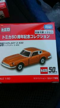 トミカ 50周年コレクション 日産 フェアレディZ 432 未開封 新品 限定