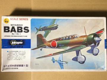 1/72 nZK {R 97iߕ@@1^