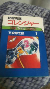 SW[1