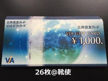yizVISAĶ 26000~߲eΉ//߲/]zoi\