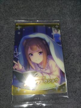 ウマ娘ウエハース スイープトウショウ