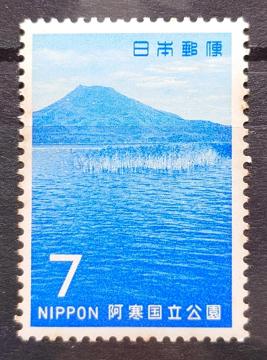 {X {̐؎ gp؎ 2؎ 1969N  Yx z7~