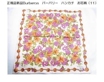 500~X^KiViBurberrys@o[o[@nJ`@ԕi11j