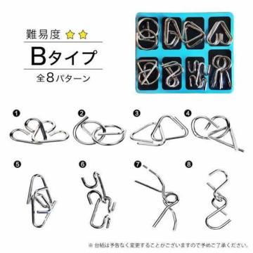 sNewtCHALLENGE METAL PUZZLES/mb̗ցW͂ڰݸޥ̑̑ɵ<W>