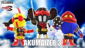 ACTION TOYS ESB AN}CU[3 Akumaizer 3 Ur^ Cr Ku 3̃Zbg B f