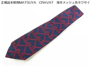500~X^Ki i iMATSUYAjCRAVAT@胁bVn@|GXe@lN^C