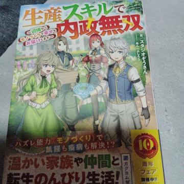 ���Y�X�L���œ������o