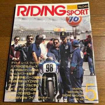 CfBOX|[c 1986N5 No.040