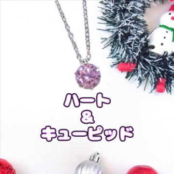 �������� �������FH&C �΃A�����M�[�T�[�W�J���X�e�����X�ꗱ �s���N CZ�l�b�N���X�i6mm