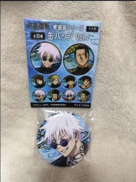 ��p���� ���핗�V���[�YVol.1�@�ʃo�b�W �܏��� B �i�X�[�c�j��75mm