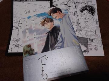 BL*���[�t���b�g�t�y�����ł͂����Ȃ�����z���邭��