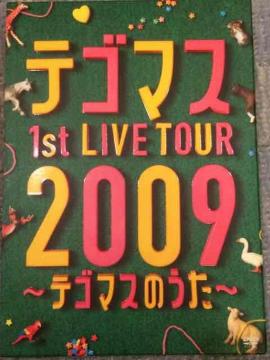 !A!eS}X/1stLIVETOUR2009DVD2gi