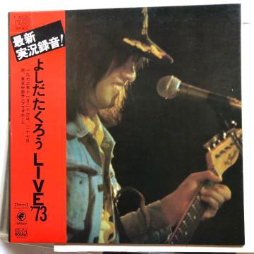 LPR[hA悵낤LIVE'73