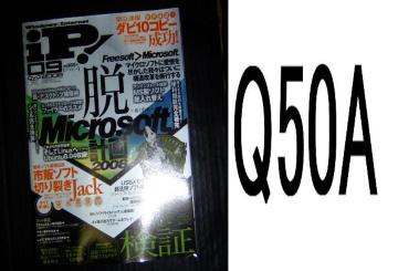 IPEQ50