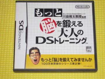 DSƔ]blDSg[jO