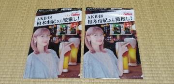 Jr[@iςт@AKB48ؗRI@fUC@NAt@CI2ZbgI