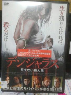 �f���W�����X�����Ȃ��E�l�S