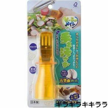 《New》皮むきも安心安全・野菜をしっかりホールド★ ピーラーメイト/ピーラー補助具<イエロー>【未開封】