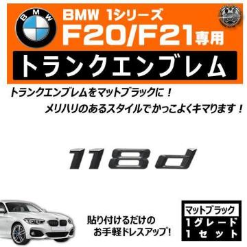 BMW 1ذ F20/F21 118d p ݸر ϯׯyLEDz