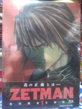ZETMAN vol�D1