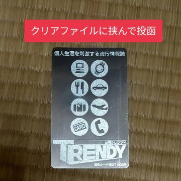 ミニレター可 図書カード 500円