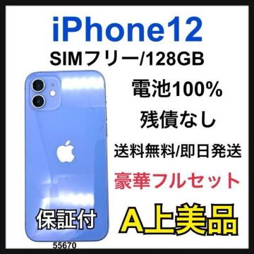 A 100% iPhone 12 128 GB SIMt[ p[v {