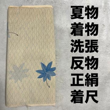 �Ē��� ���� �W ���� �􂢒��萶�n ���n �g�t �C�g �u���[  �ꖇ�� ���� �ꔽ�� �m�� �a�� �n���h���C�h �����C�N