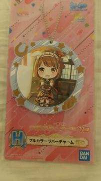 ��Ԃ����i�i�@���o�[�`���[��