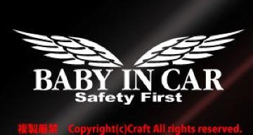 BABY IN CAR SAFETY DRIVE/HXebJ[(/t5jxr[CJ[