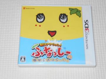 3DS`ANV! ӂȂ[̖Ȃ͂Ȃ[