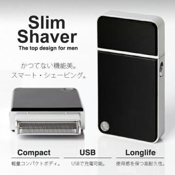 【Slim Shaver】光沢.薄型.小型.USB.スタイリッシュなフォルム 洗練されたデザイン♪ヒゲ剃り 充電シェーバー