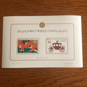 2911���������L�O�؎�100�~��(50�~�؎�)�|�C���g����