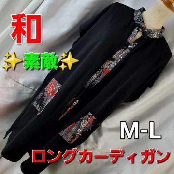 ݁afG(^O^)^OJ[fBKM-L