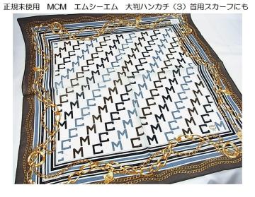 500�~�X�^�����K���g�p�@MCM�@�G���V�[�G���@�唻�n���J�`�i3�j��p�X�J�[�t�ɂ�