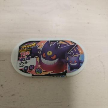 ポケモンメザスタ「ゲンガー」