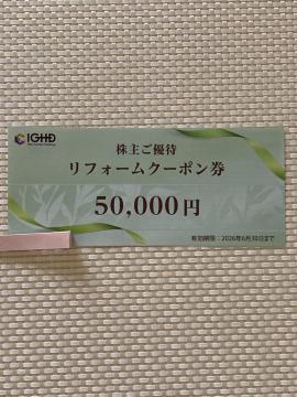 tH[N[| 50,000~ 5~ ѓcO[v D 2026.6.30 ~j^[85~
