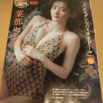 ZiZV؂蔲