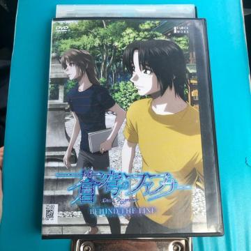ũt@ti[ BEHIND THE LINE DVD