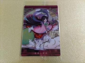 ����LOST WORD �E�G�n�[�X 2�y�H���R�P��z