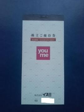 �C�Y�~ ���傲�D�Ҍ� youme 1�O�O�O�O�~�� 2026�N5��31������