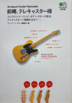 �w�O���A�e���L���X�^�[�l�\�G���N�g���b�N�E�\���b�h�E�{�f�B�E�M�^�[�̌��_�A�e���L���X�^�[�Ɋ��ӂ����߂āx�G�C����