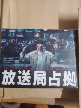 �����ǐ苒 DVD BOX