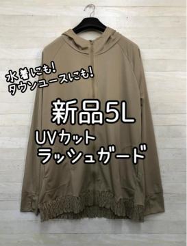�V�i��5L��x�[�W���n�􃉃b�V���K�[�h��UV�J�b�g�p�[�J�[�������ɂ���E116