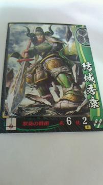 SEGA ސ퍑팋GN