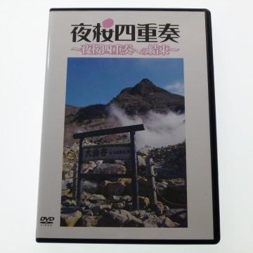 DVD ldtւ̌  c TM s